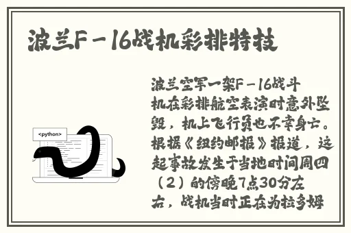狂c英语课代表